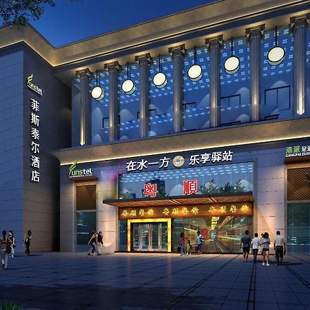 Hangzhou Funstel Hotel Exterior foto